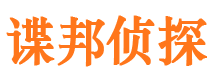 沙河口市婚外情调查